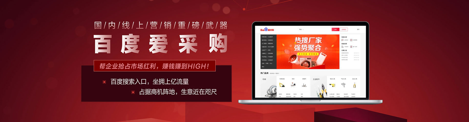 宜兴sem竞价